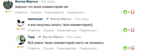 И еще