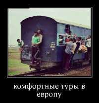 И тут я вспомнил Титаник.
