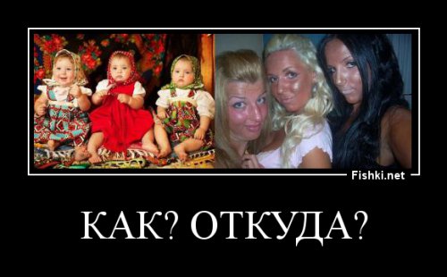 Вот они какие - русские красавицы!