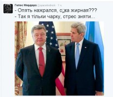 Злободневный стёб!