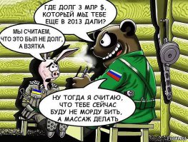 Злободневный стёб!