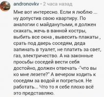Злободневный стёб!