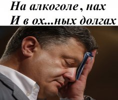Злободневный стёб!