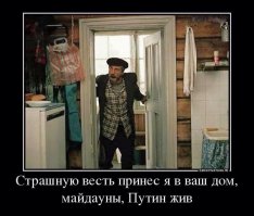 Злободневный стёб!