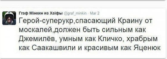 Злободневный стёб!