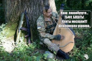 Злободневный стёб!
