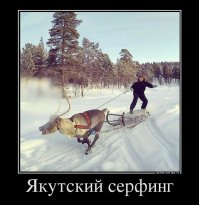 Может всё-таки финский?