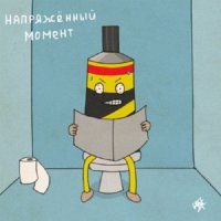 Подборка демотиваторов