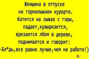 В понедельник не помешает немного юмора