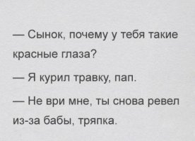 В понедельник не помешает немного юмора