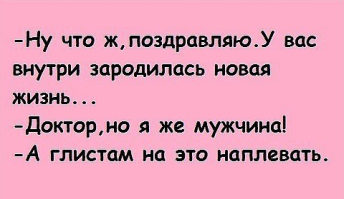 В понедельник не помешает немного юмора