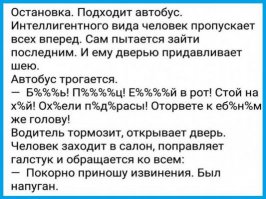 В понедельник не помешает немного юмора