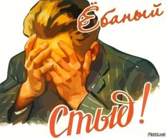 Подборка идиотских фотографий