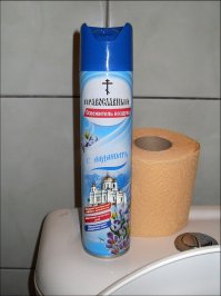 Опередил