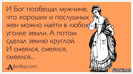 Как сделать так чтобы человек слушался тебя Как сделать так чтобы человек слушался тебя