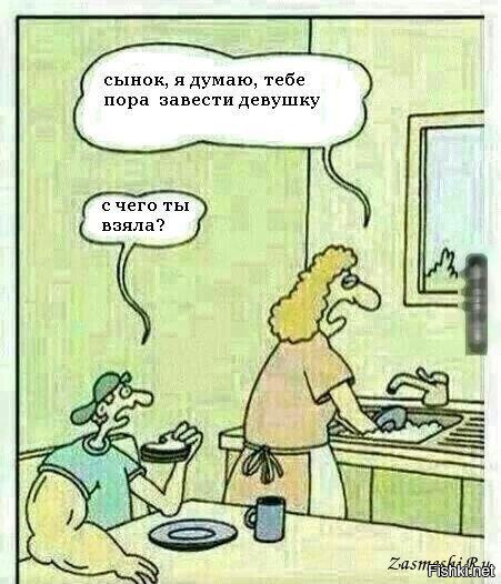 Действительно, нах?