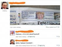 Смешные комментарии и высказывания из социальных сетей