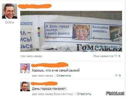 Смешные комментарии и высказывания из социальных сетей