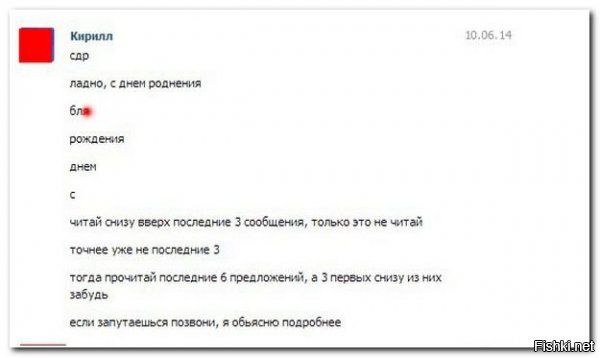 Смешные комментарии и высказывания из социальных сетей