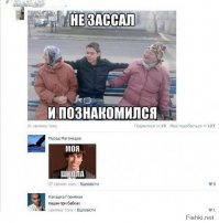 Смешные комментарии и высказывания из социальных сетей