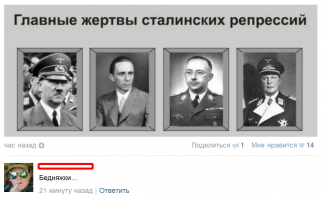 Смешные комментарии и высказывания из социальных сетей