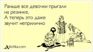 Смешные картинки с надписями 25.03.2016