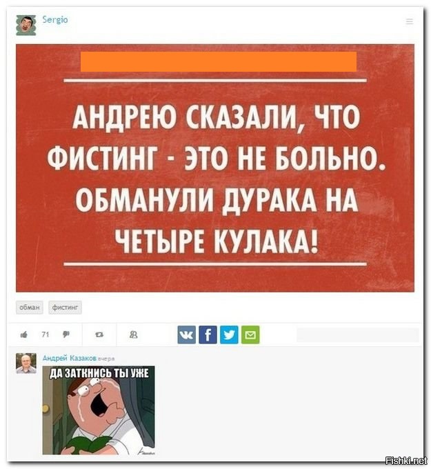 Смешные комментарии и высказывания из социальных сетей