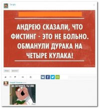 Смешные комментарии и высказывания из социальных сетей