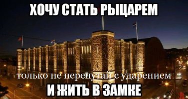 Прикольные картинки. Выпуск ночной