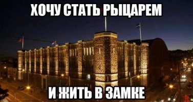 Я точно где-то его видел !