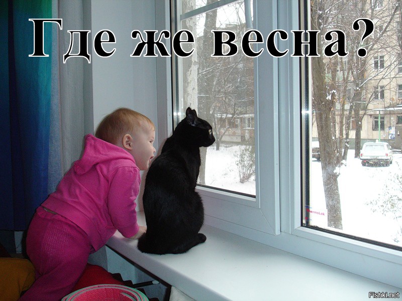 Март
