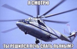 Считать по-нашему, мы выпили немного (1 фото+видео)