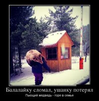 Считать по-нашему, мы выпили немного (1 фото+видео)