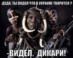 Цэ Эвропа: «Как в Киеве разбили Памятник Крещению Руси»