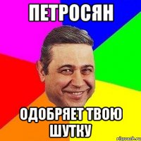 1 апреля