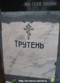 А мож но и так!