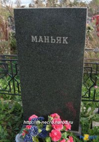 А мож но и так!