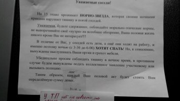 Прикольные надписи и объявления