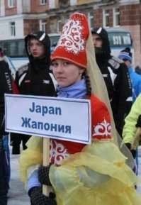 Ну что поделать, в казахском языке так: Япония - Жапония, Россия - Ресей, Москва - Мәскеу... На украинском языке, Венгрия - вообще Угорщина...