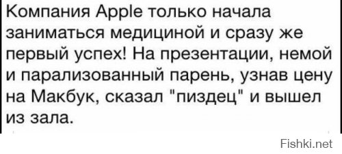 Прикольные надписи и объявления