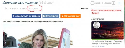 Ахаха... Автор