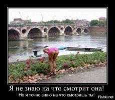 Я помню чудное мгновение...