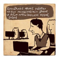 Странные, но прикольные картинки - 3