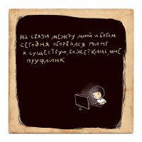 Странные, но прикольные картинки - 3