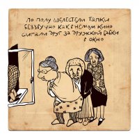 Странные, но прикольные картинки - 3