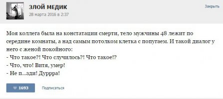 конечно смеяться грешно в таких случаях, но над этой посмеялся