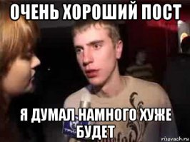 Я помню чудное мгновение...