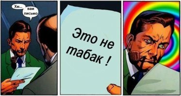 Странные, но прикольные картинки - 3