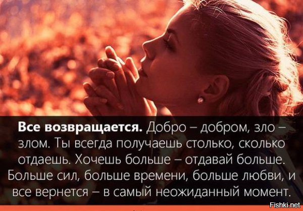 Твори добро