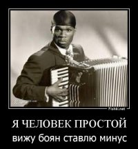 Голь на выдумки хитра
